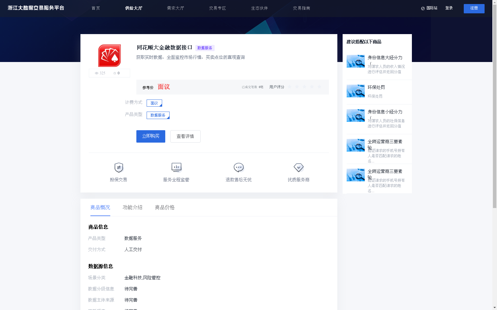 main_image_url
