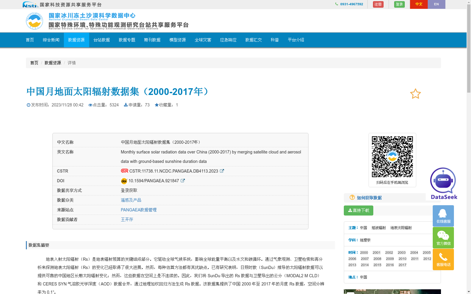 main_image_url