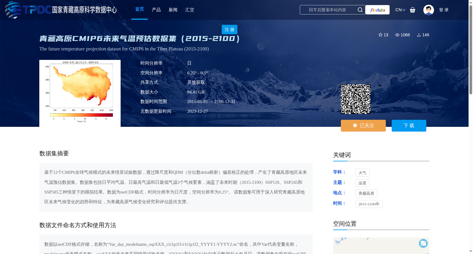main_image_url
