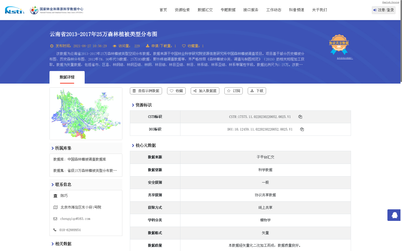 main_image_url