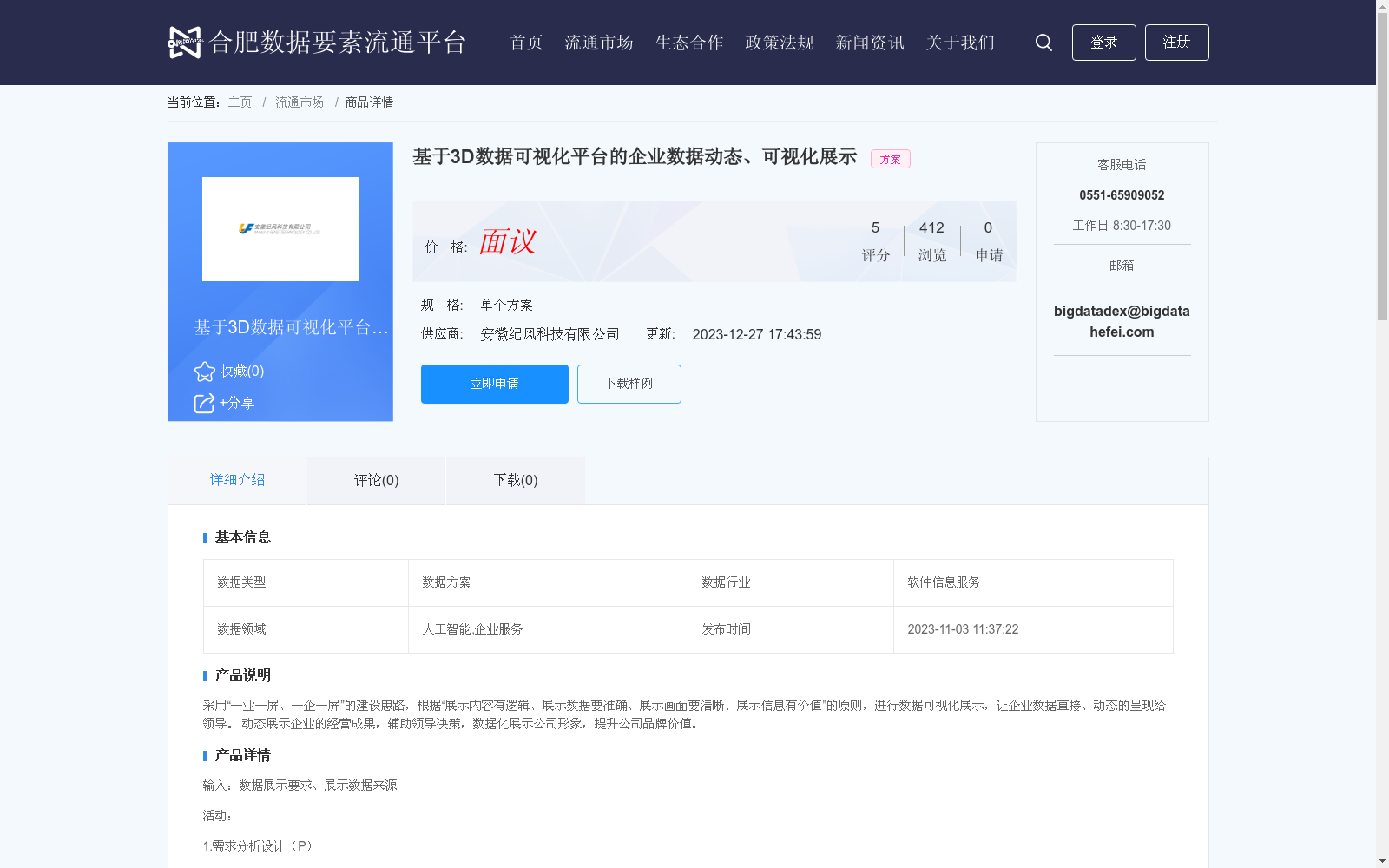 main_image_url