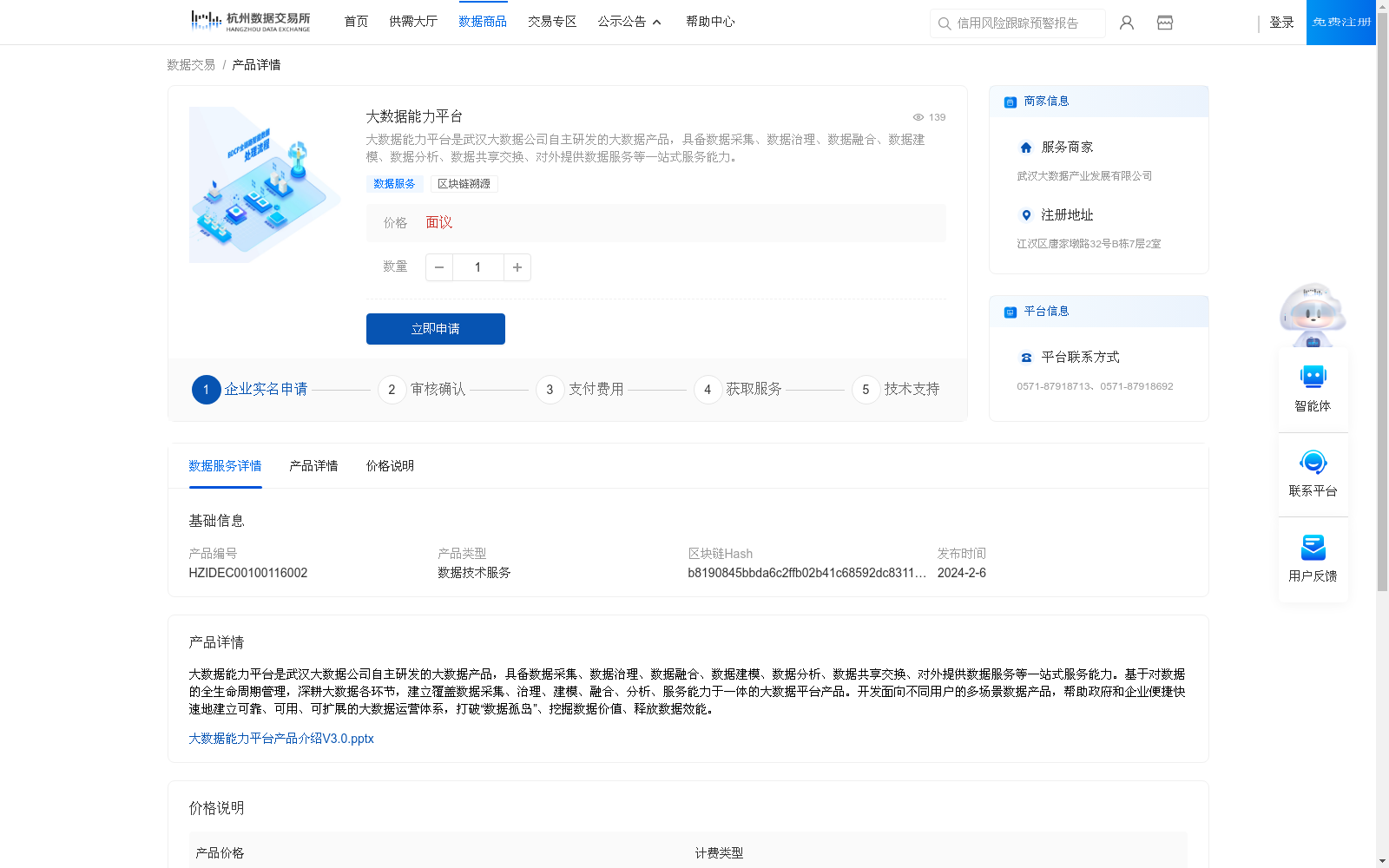 main_image_url