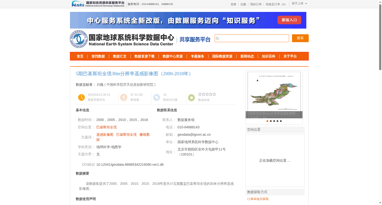 main_image_url