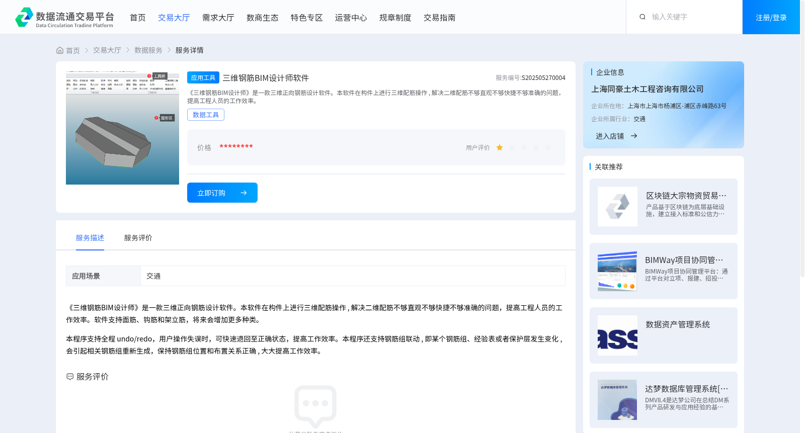 main_image_url