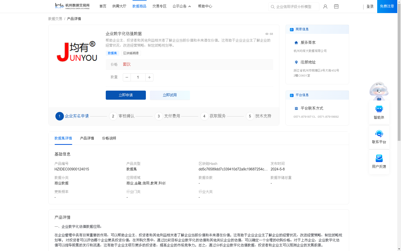 main_image_url
