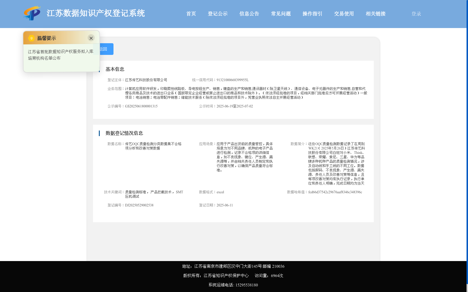 main_image_url