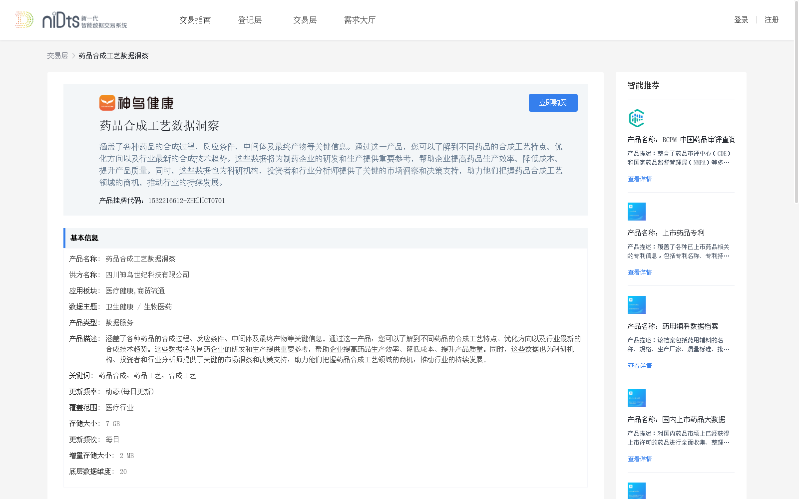 main_image_url