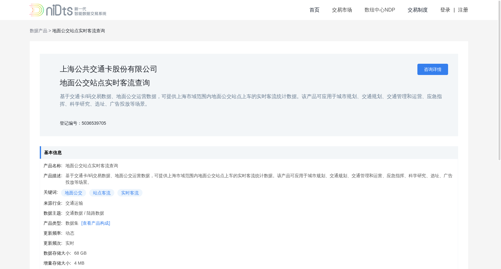 main_image_url