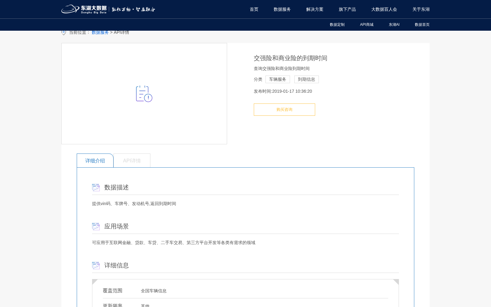 main_image_url