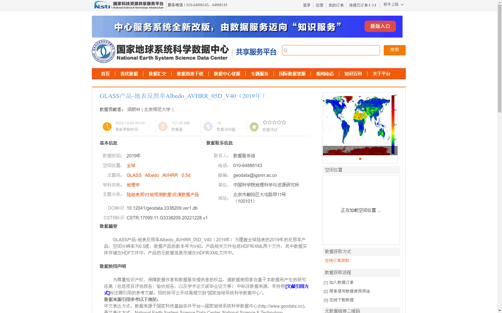main_image_url