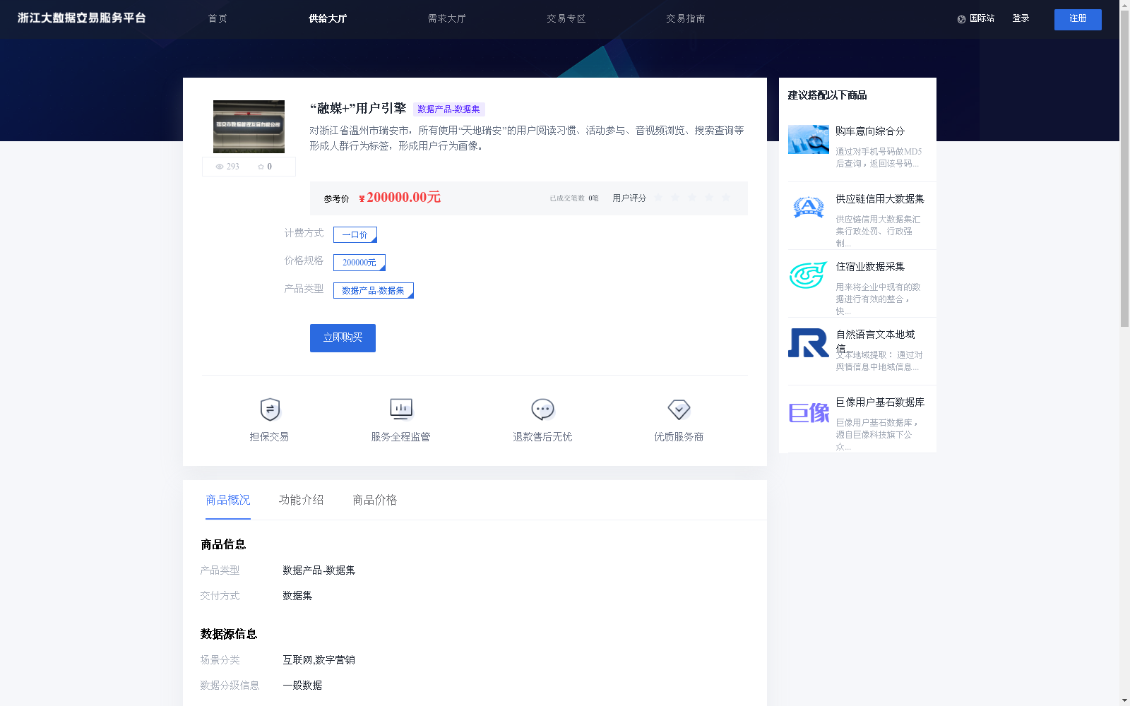 main_image_url