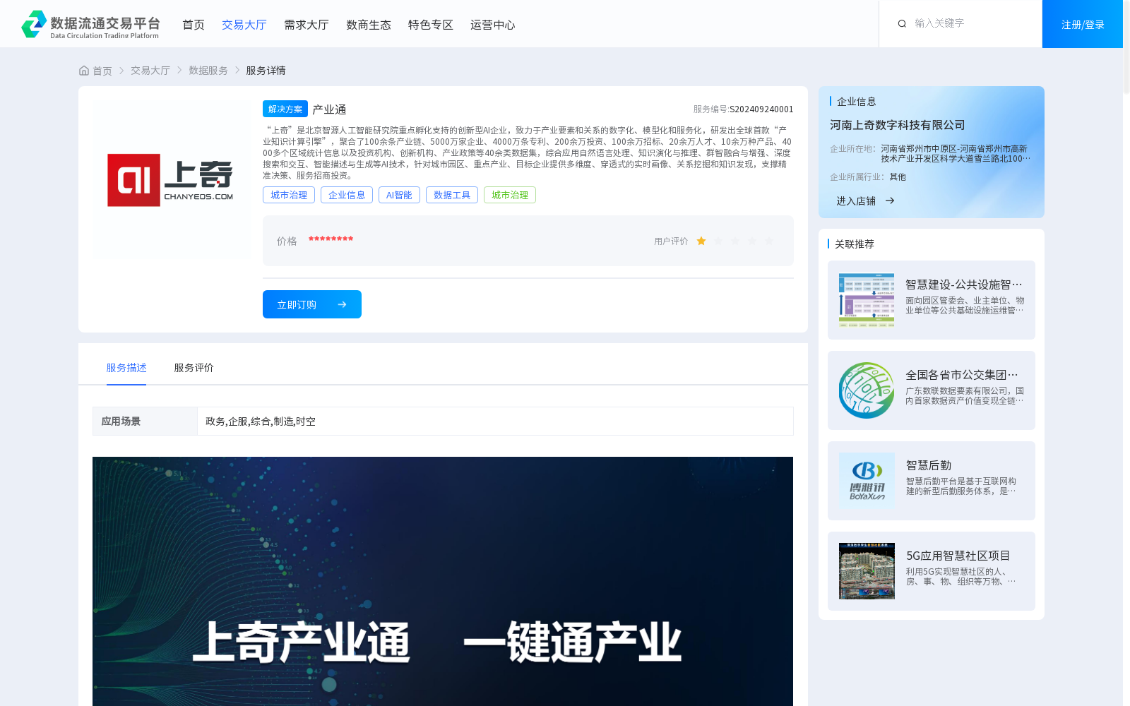 main_image_url