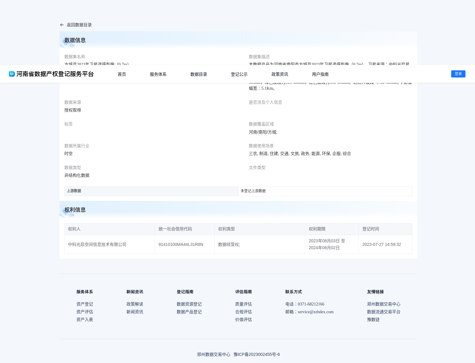 main_image_url