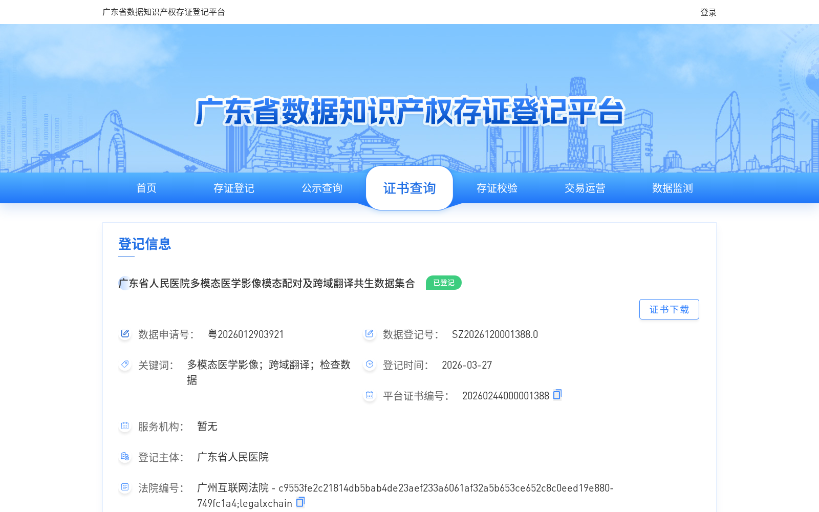 main_image_url