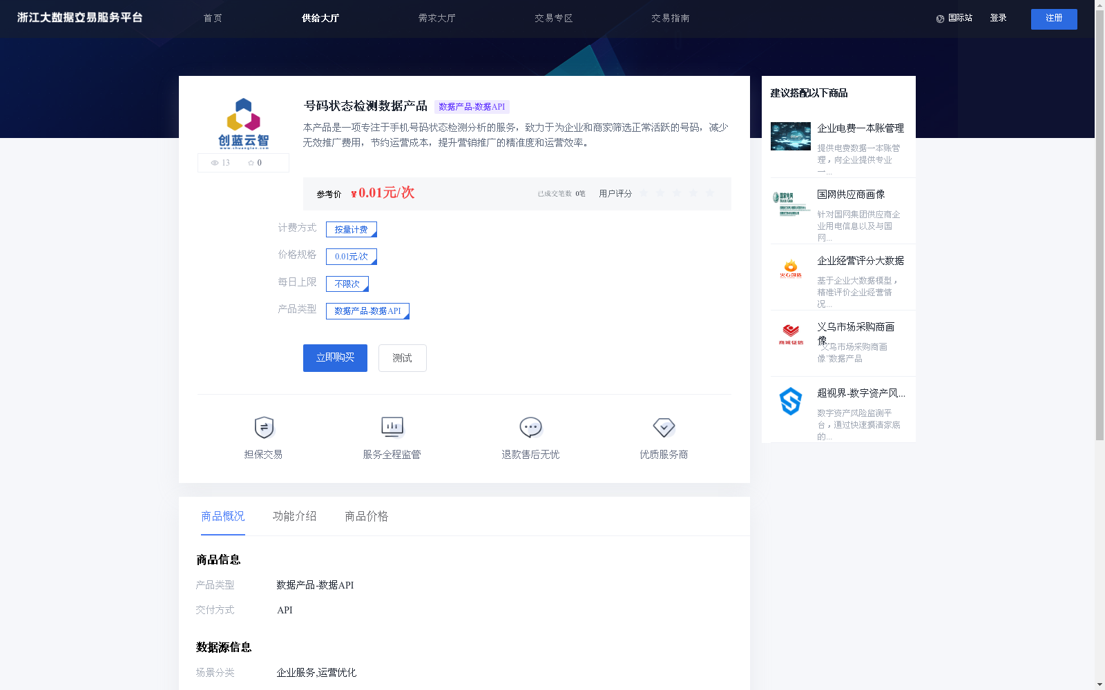 main_image_url