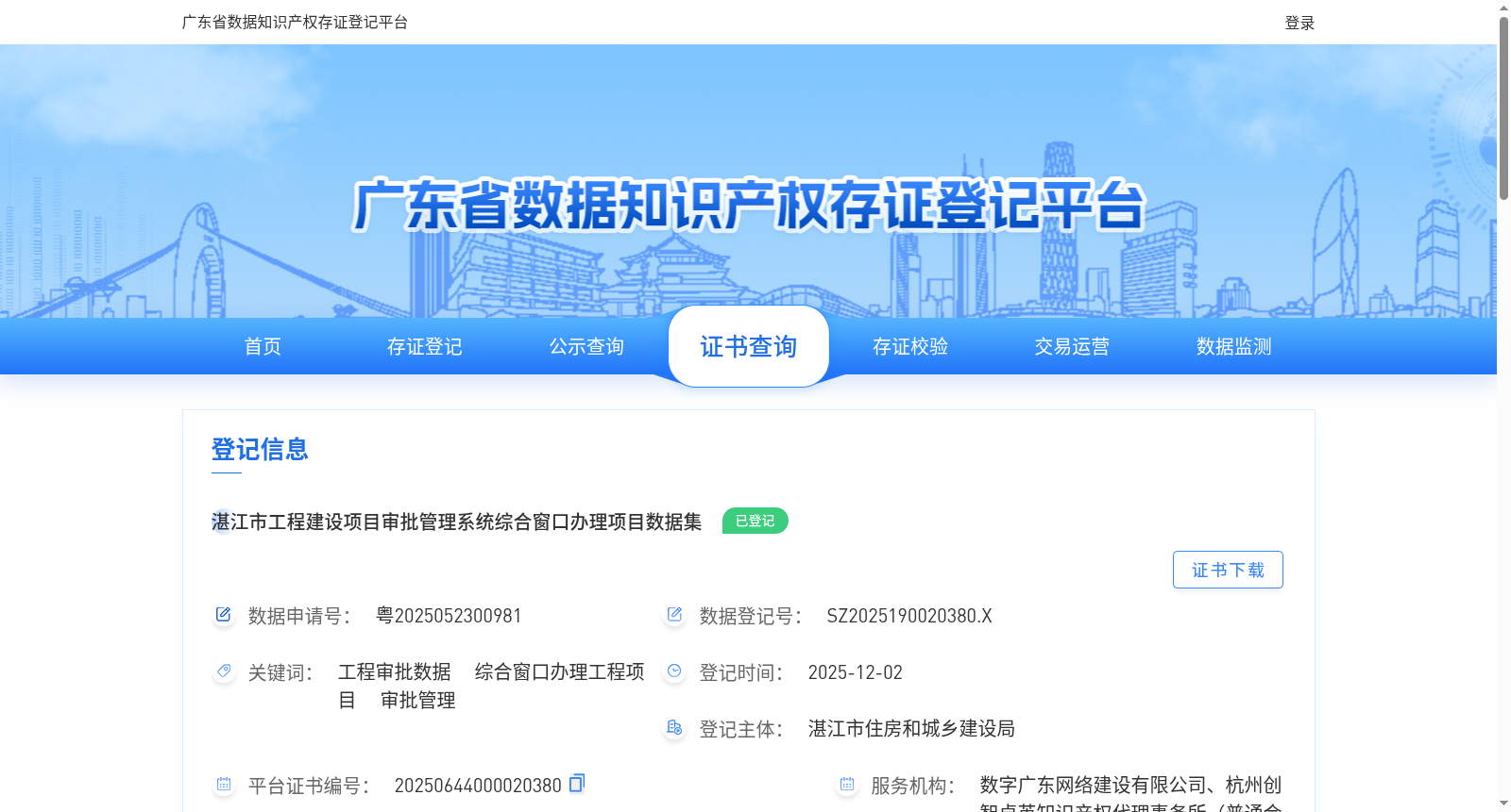 main_image_url