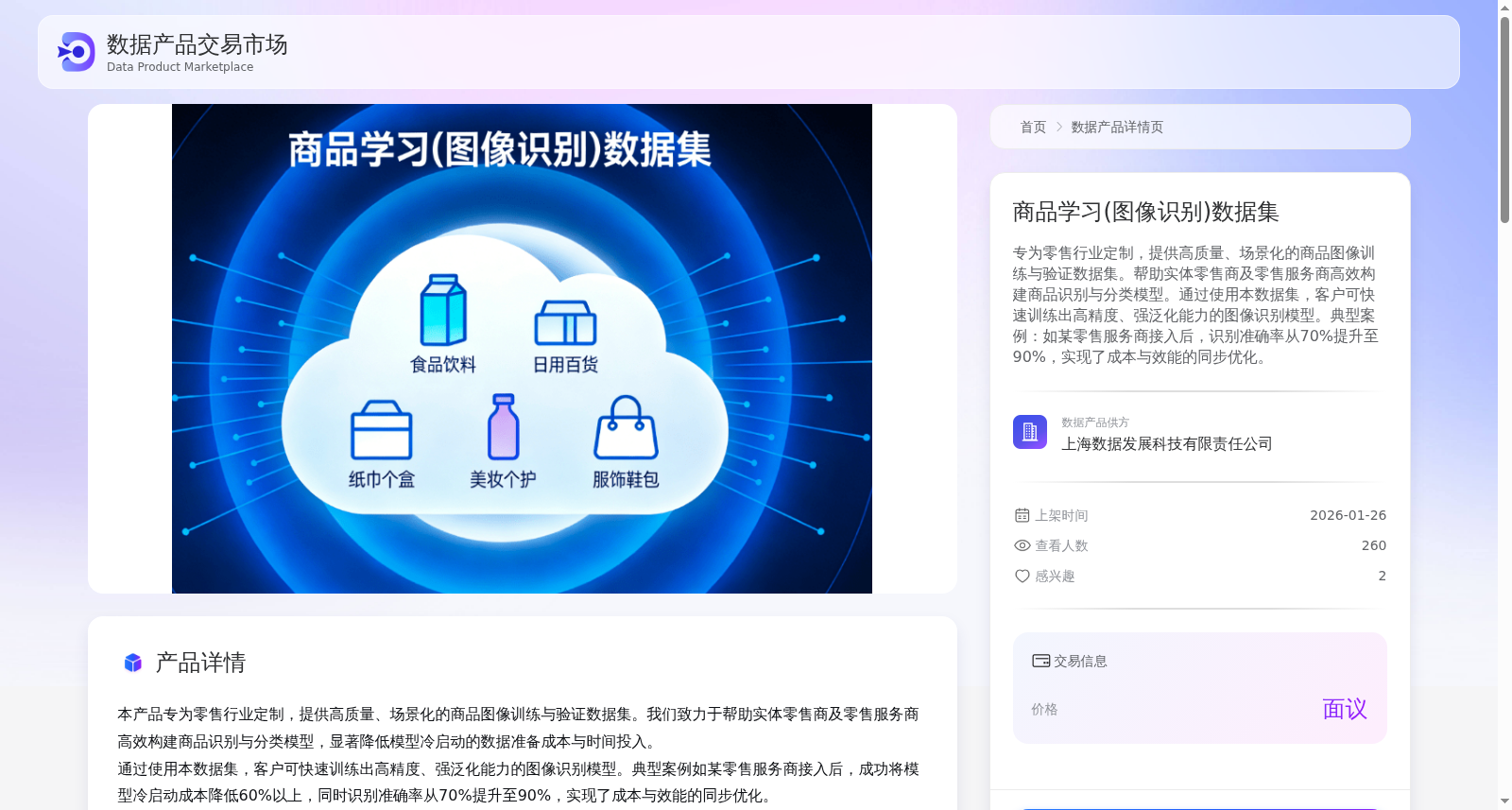 main_image_url