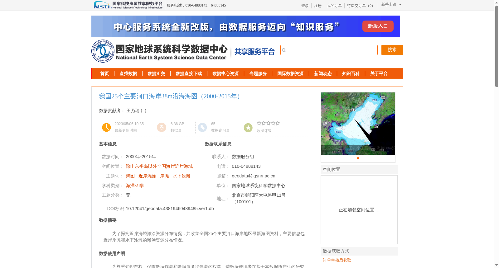 main_image_url