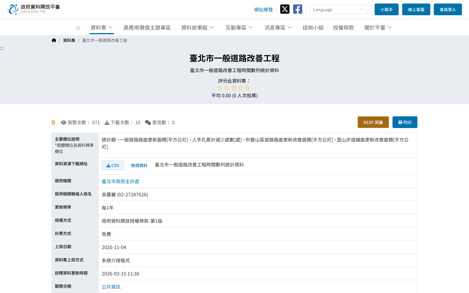main_image_url