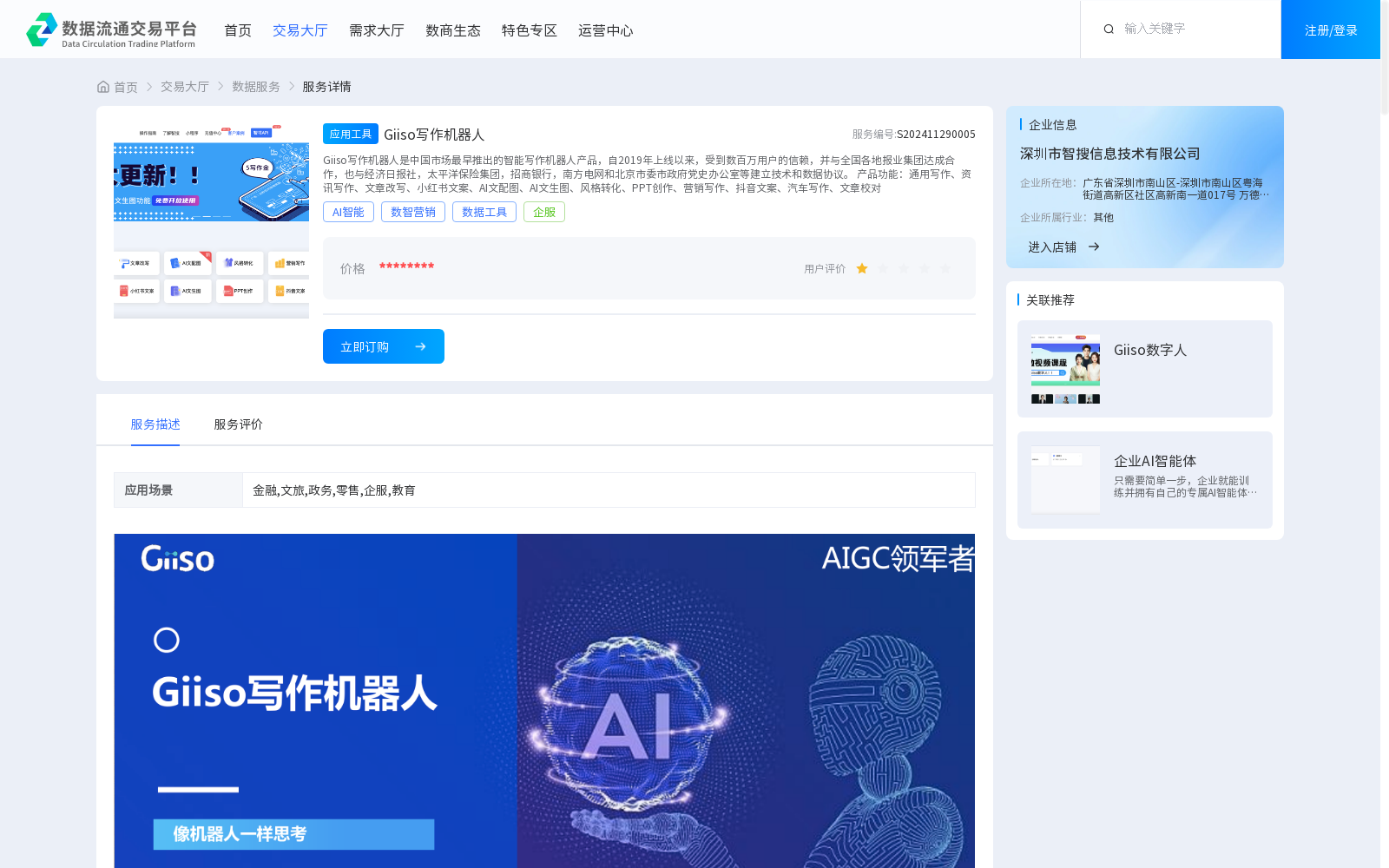 main_image_url