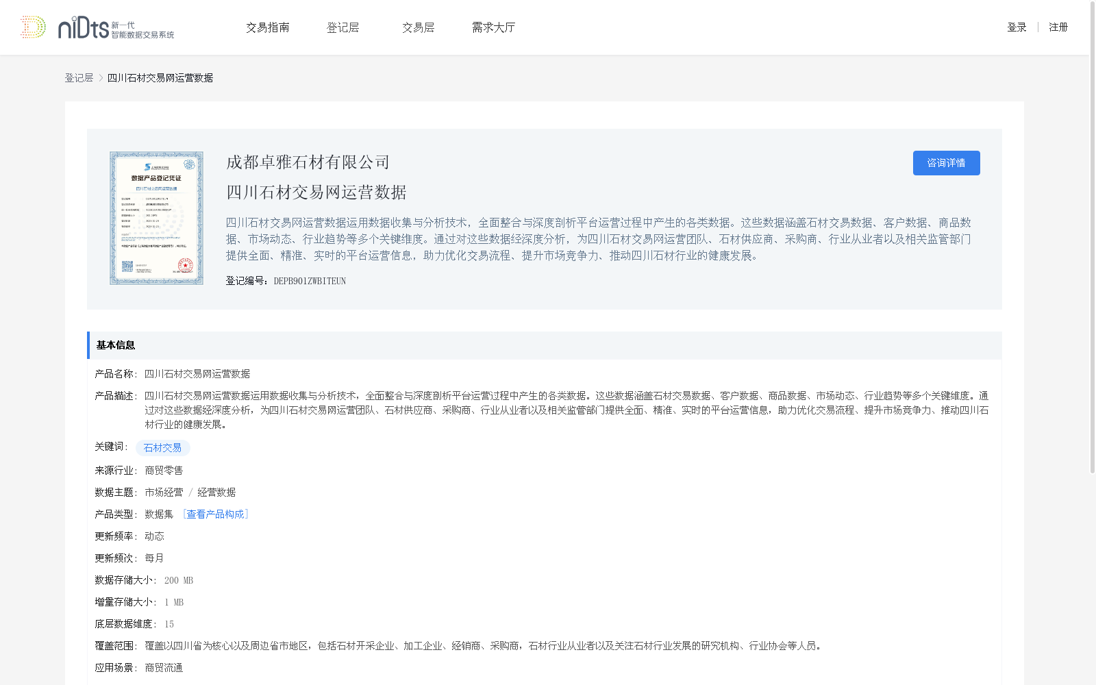 main_image_url