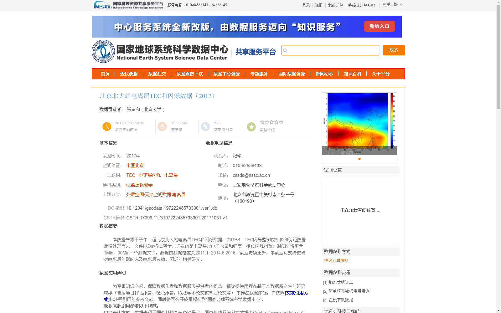 main_image_url
