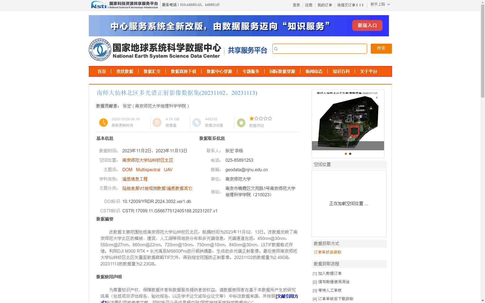 main_image_url