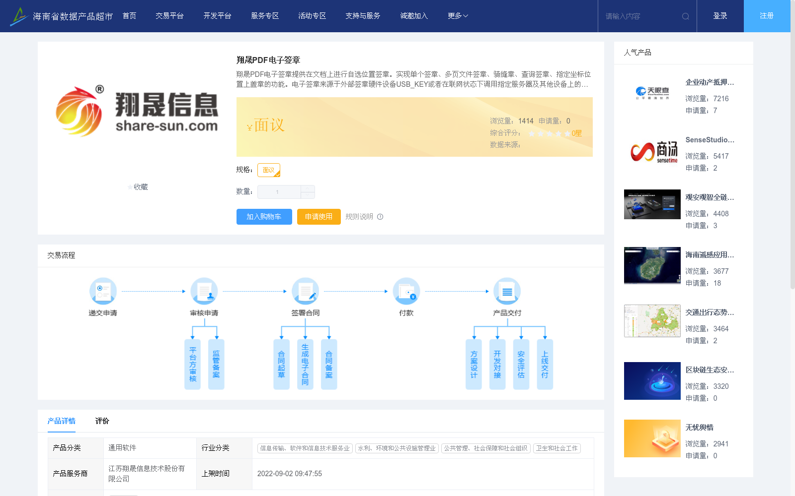 main_image_url