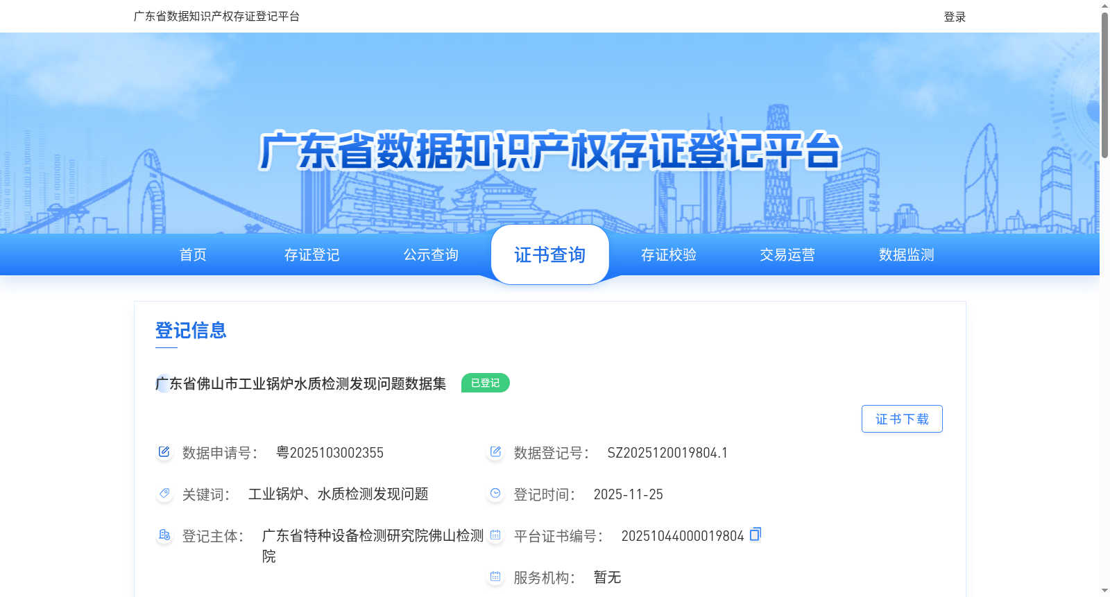 main_image_url