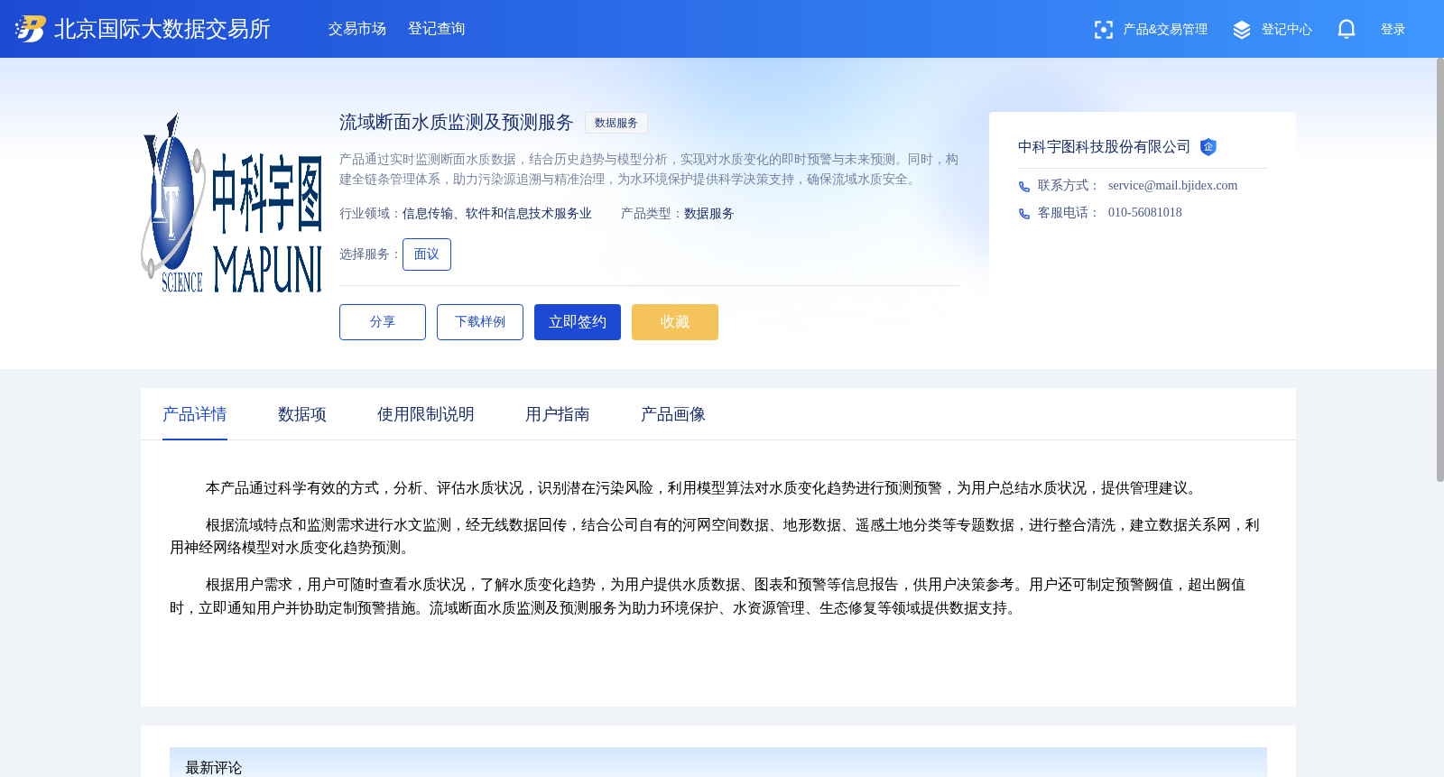main_image_url