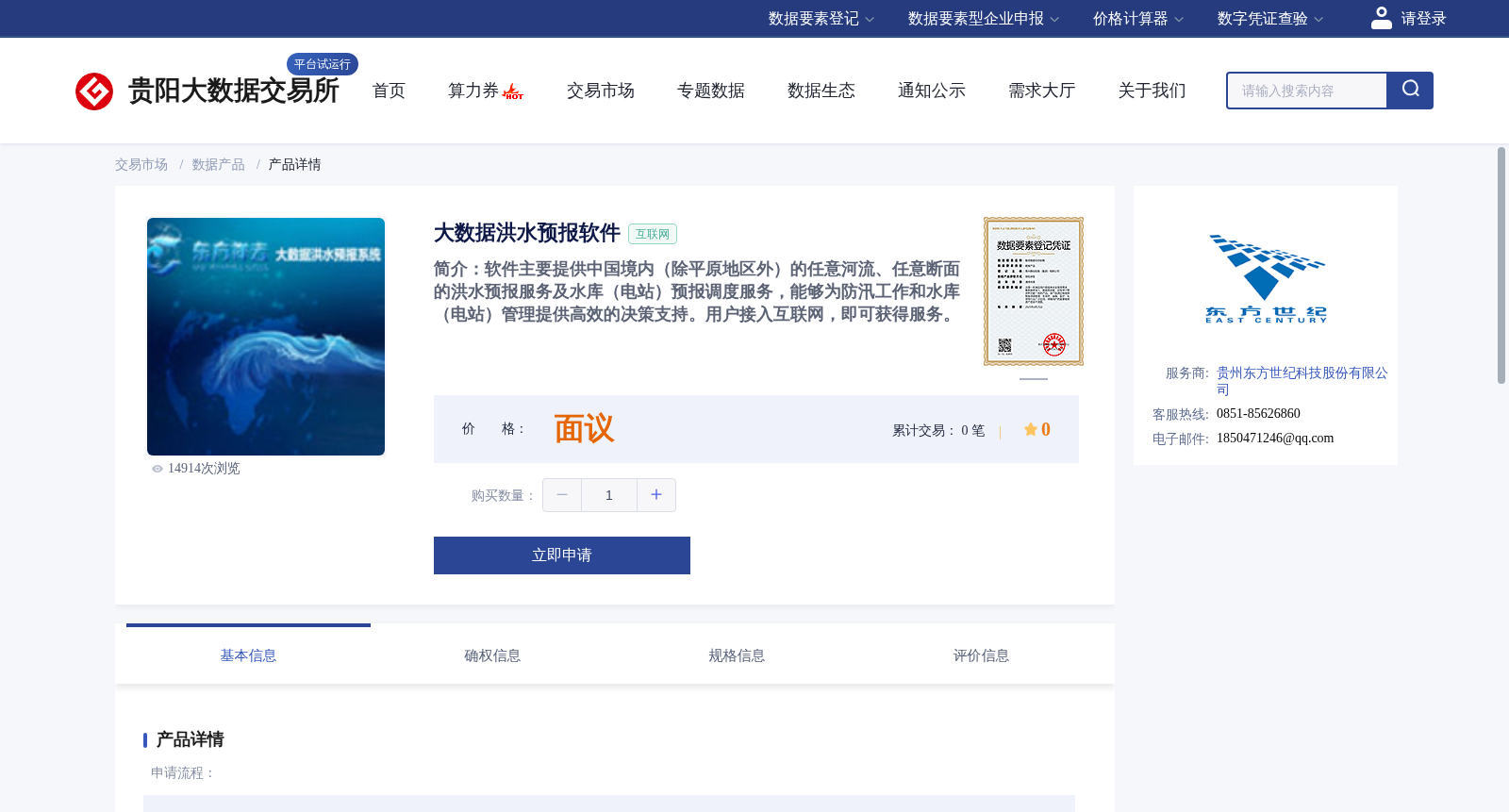 main_image_url