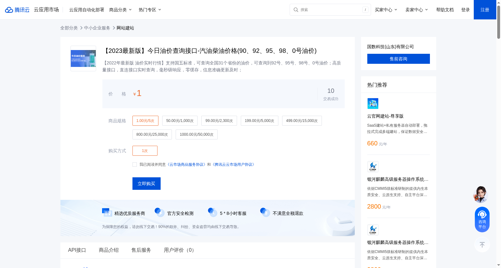 main_image_url