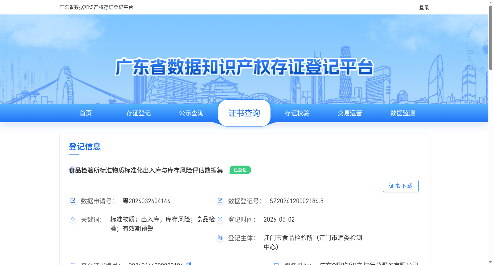 main_image_url