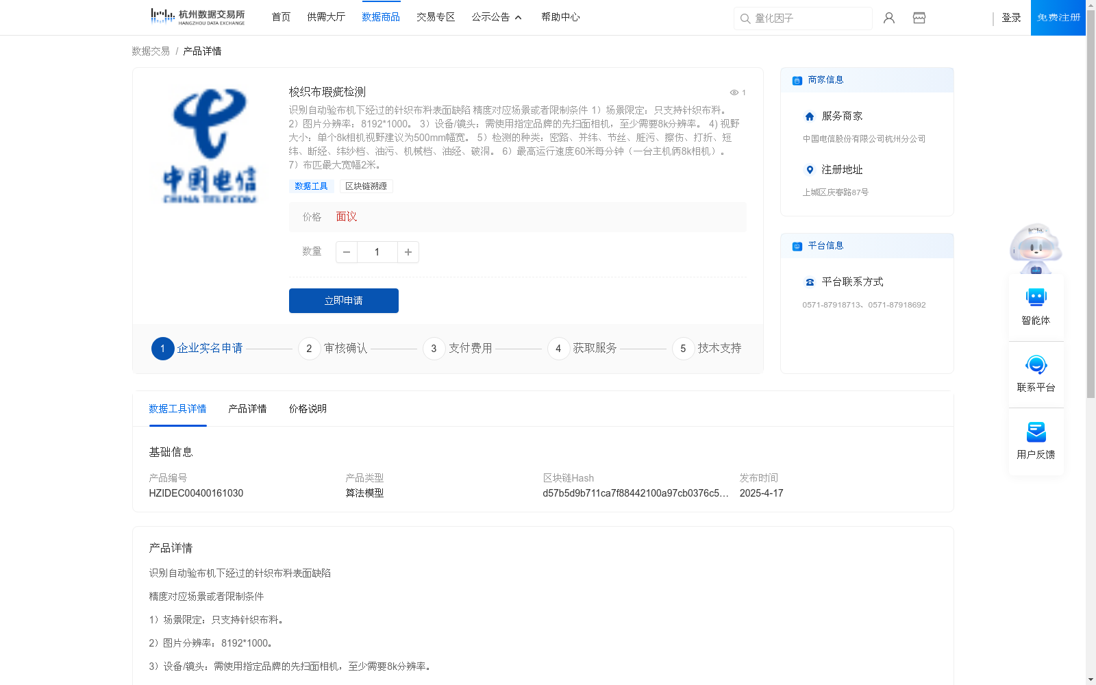 main_image_url