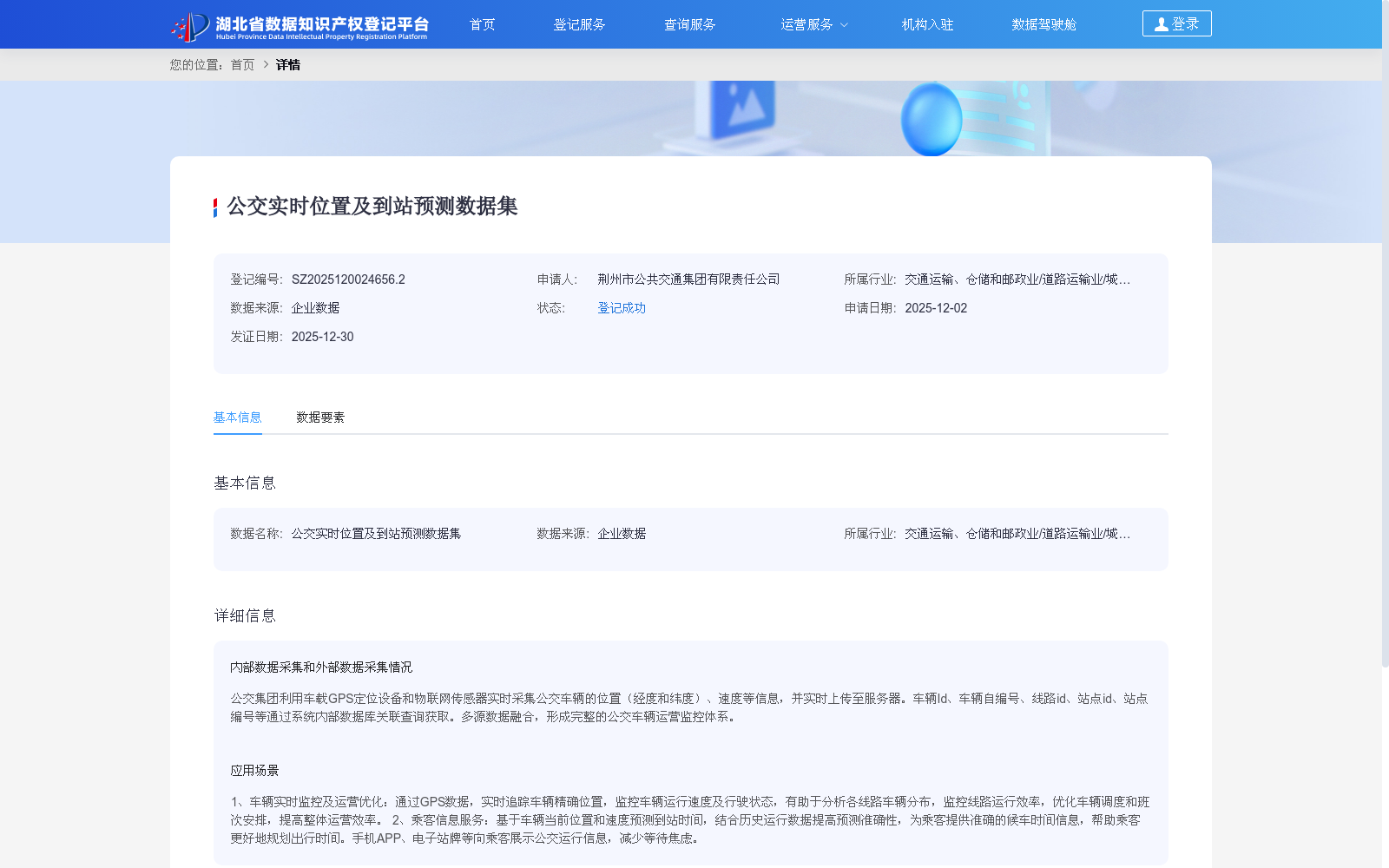 main_image_url