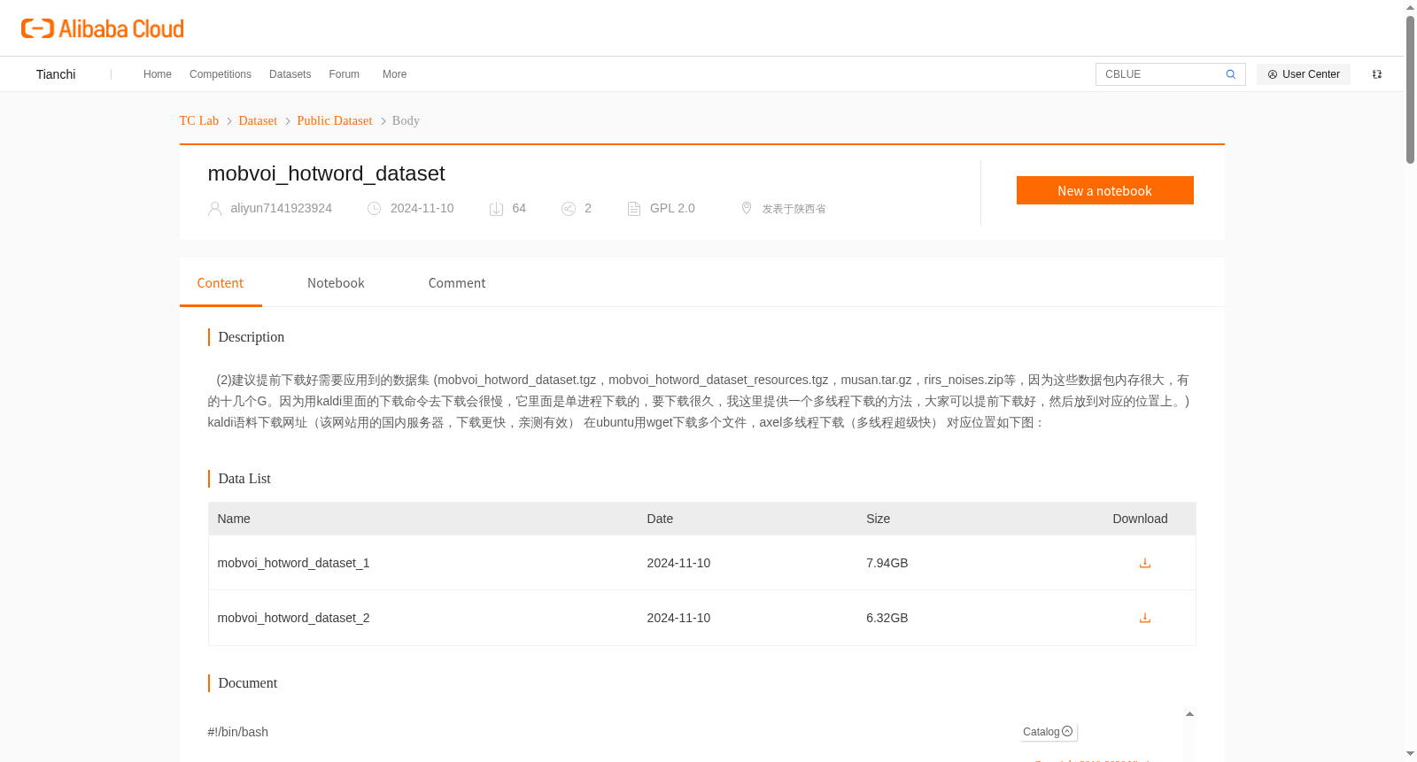 main_image_url