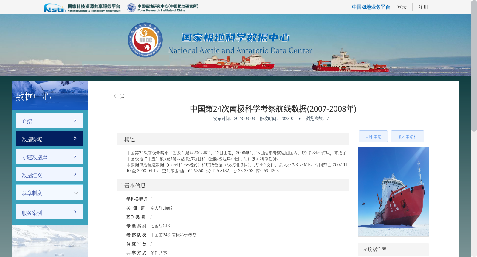 main_image_url