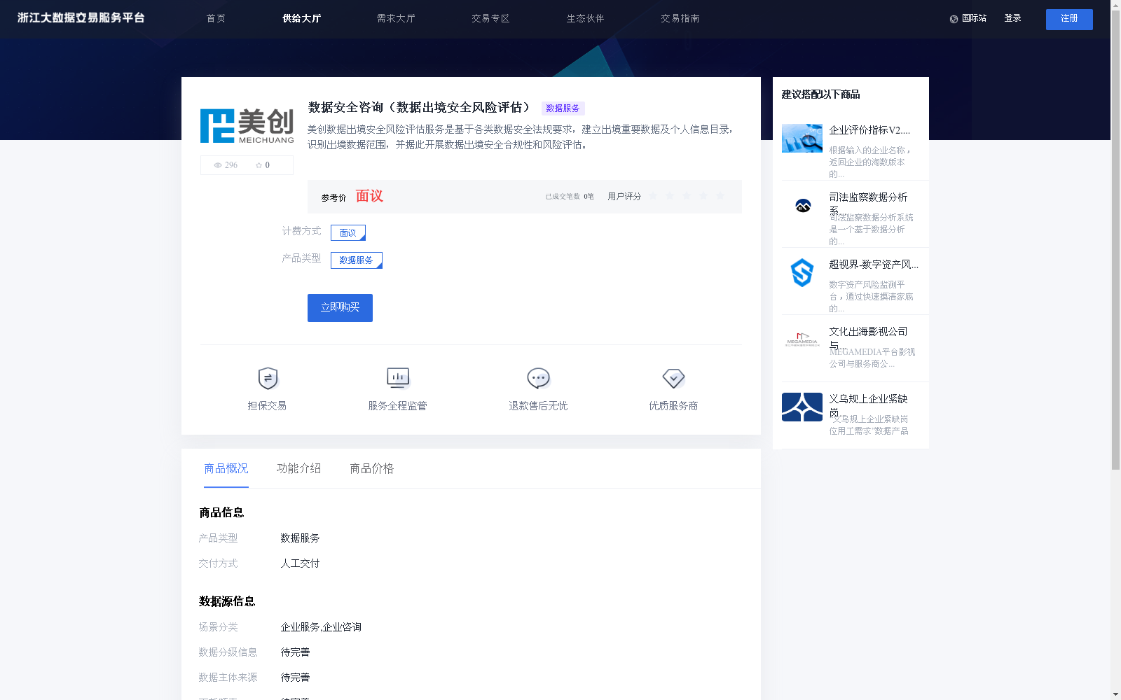 main_image_url