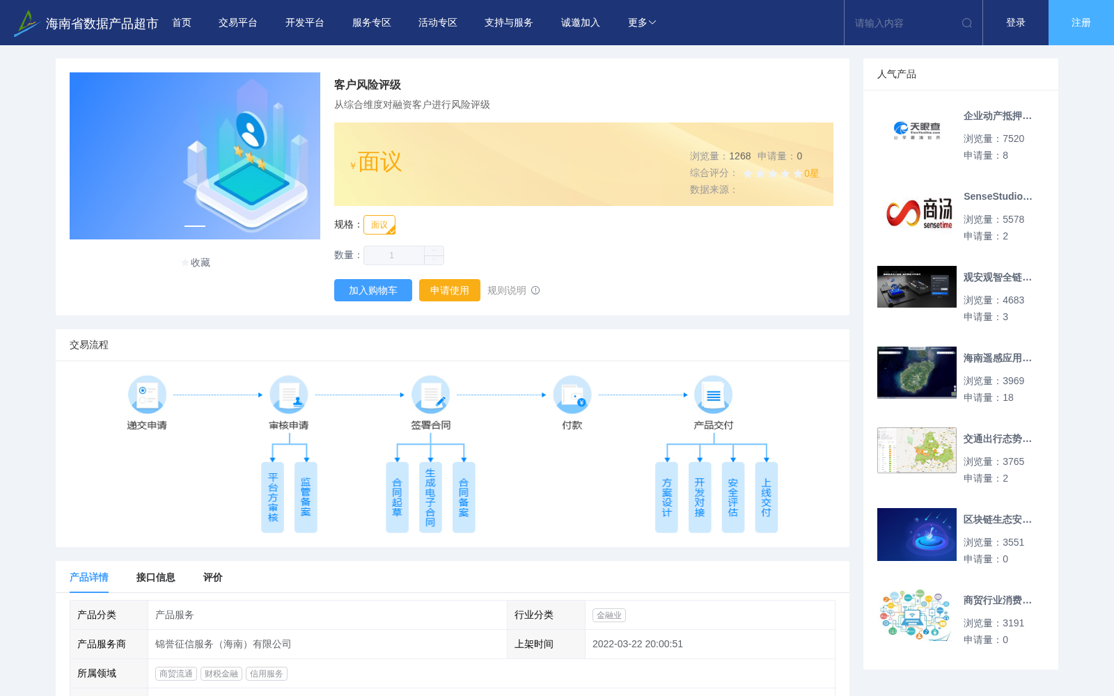 main_image_url