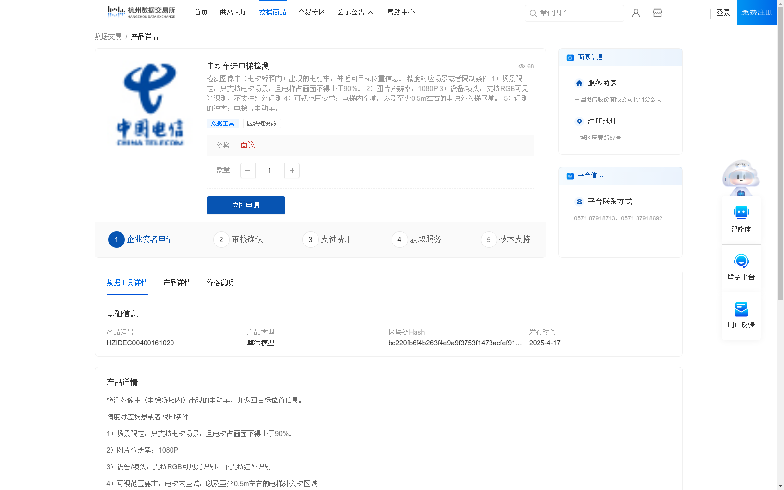 main_image_url