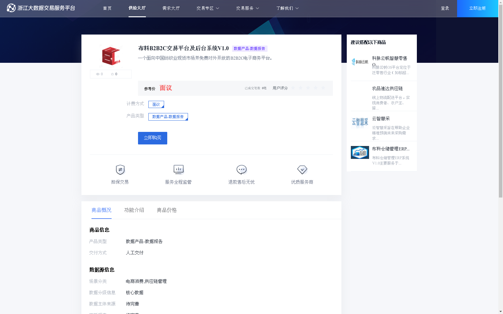 main_image_url