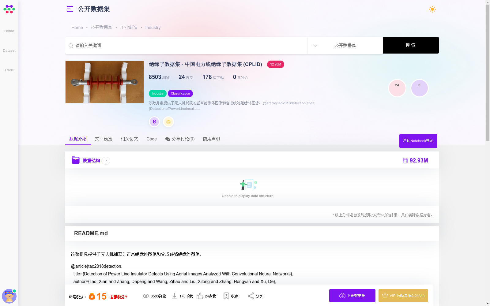 main_image_url