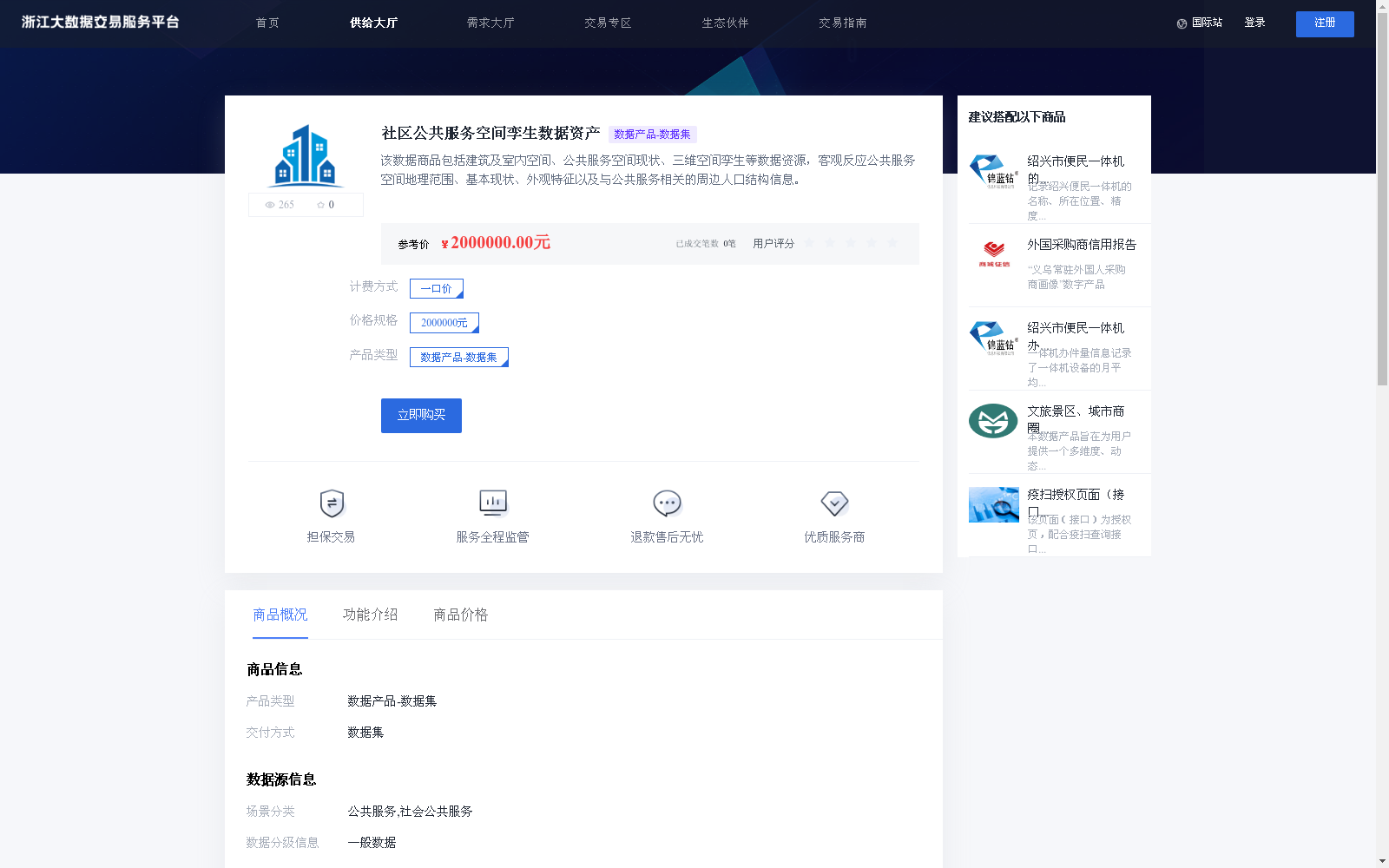 main_image_url