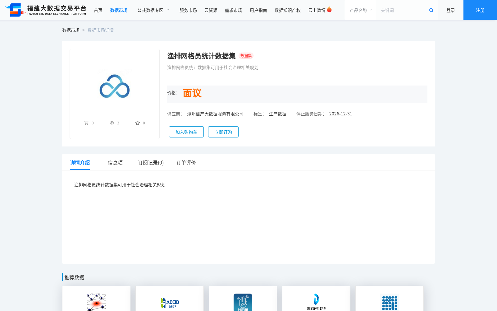 main_image_url