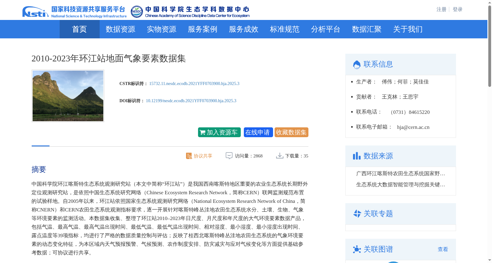 main_image_url