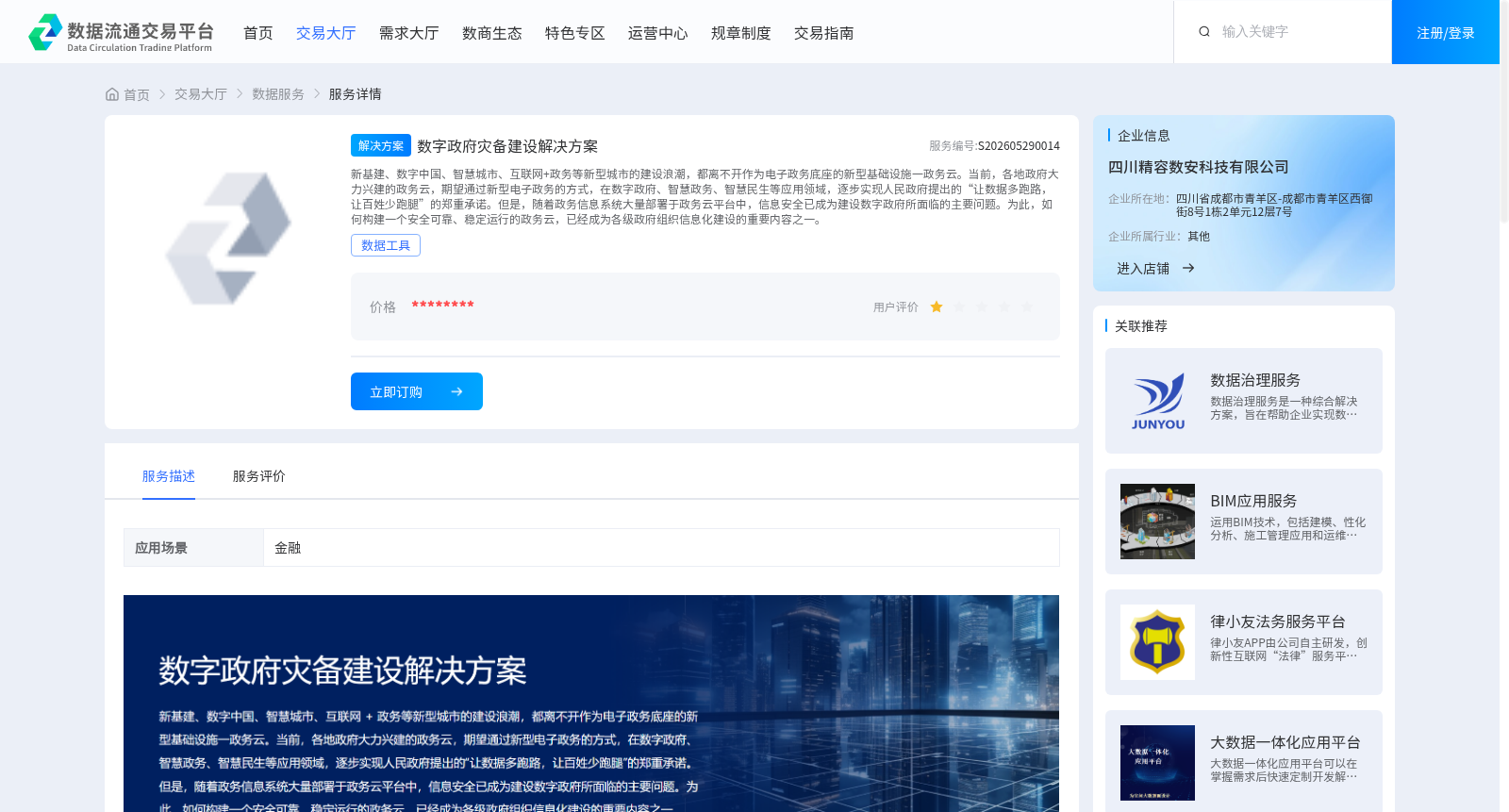 main_image_url