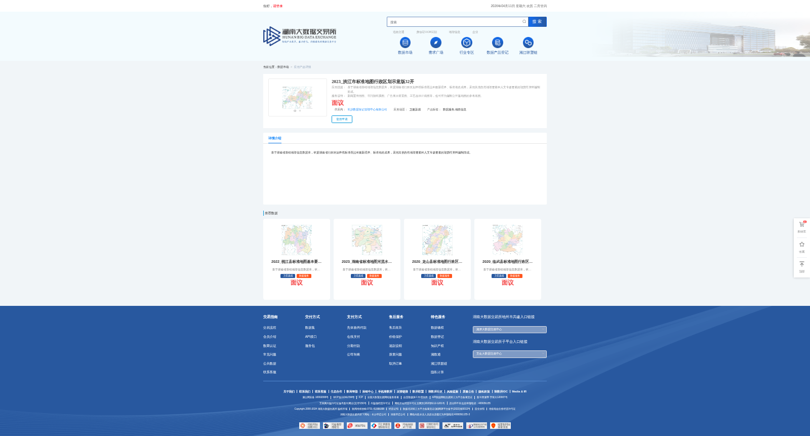 main_image_url