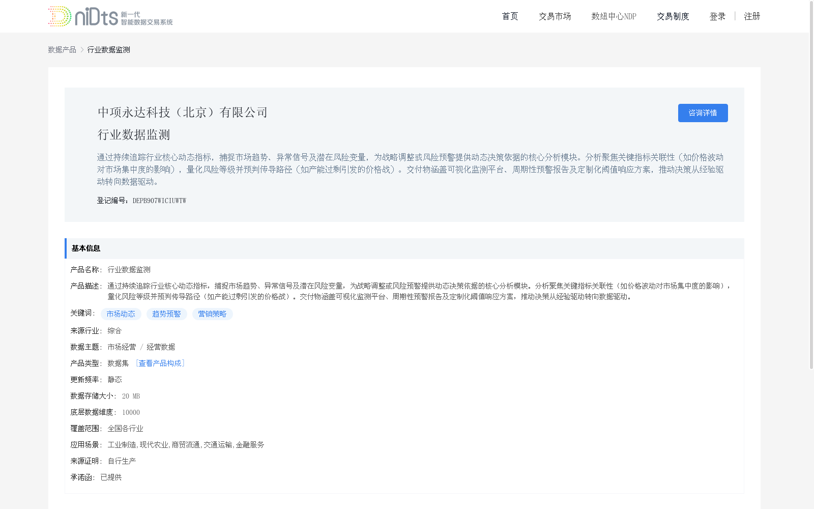 main_image_url