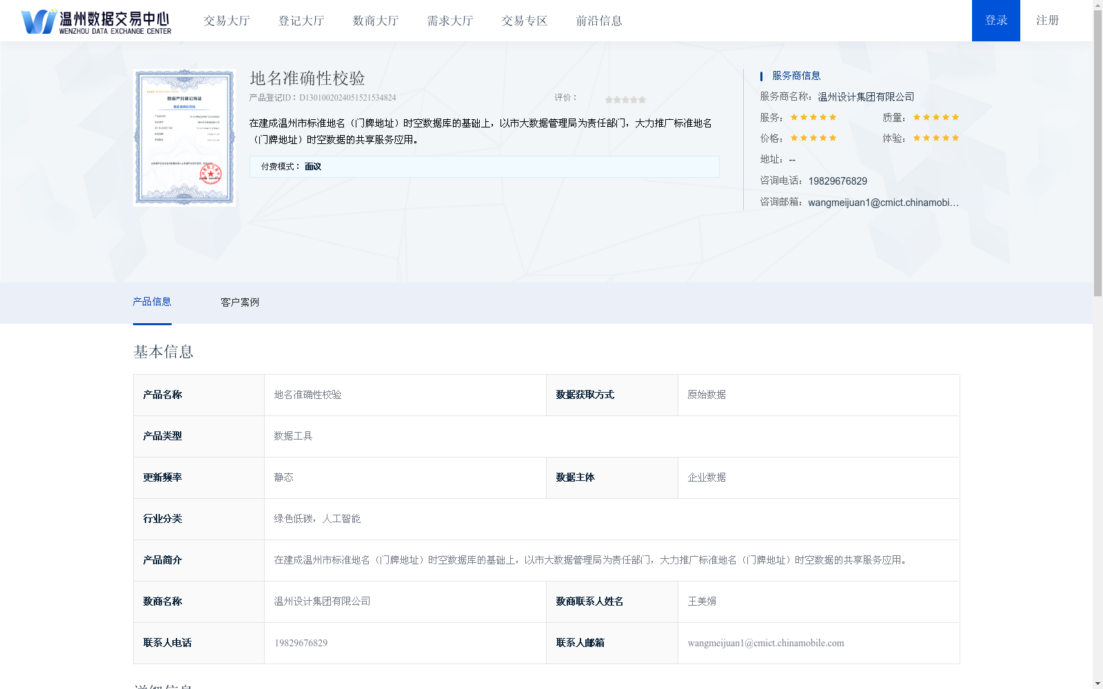 main_image_url