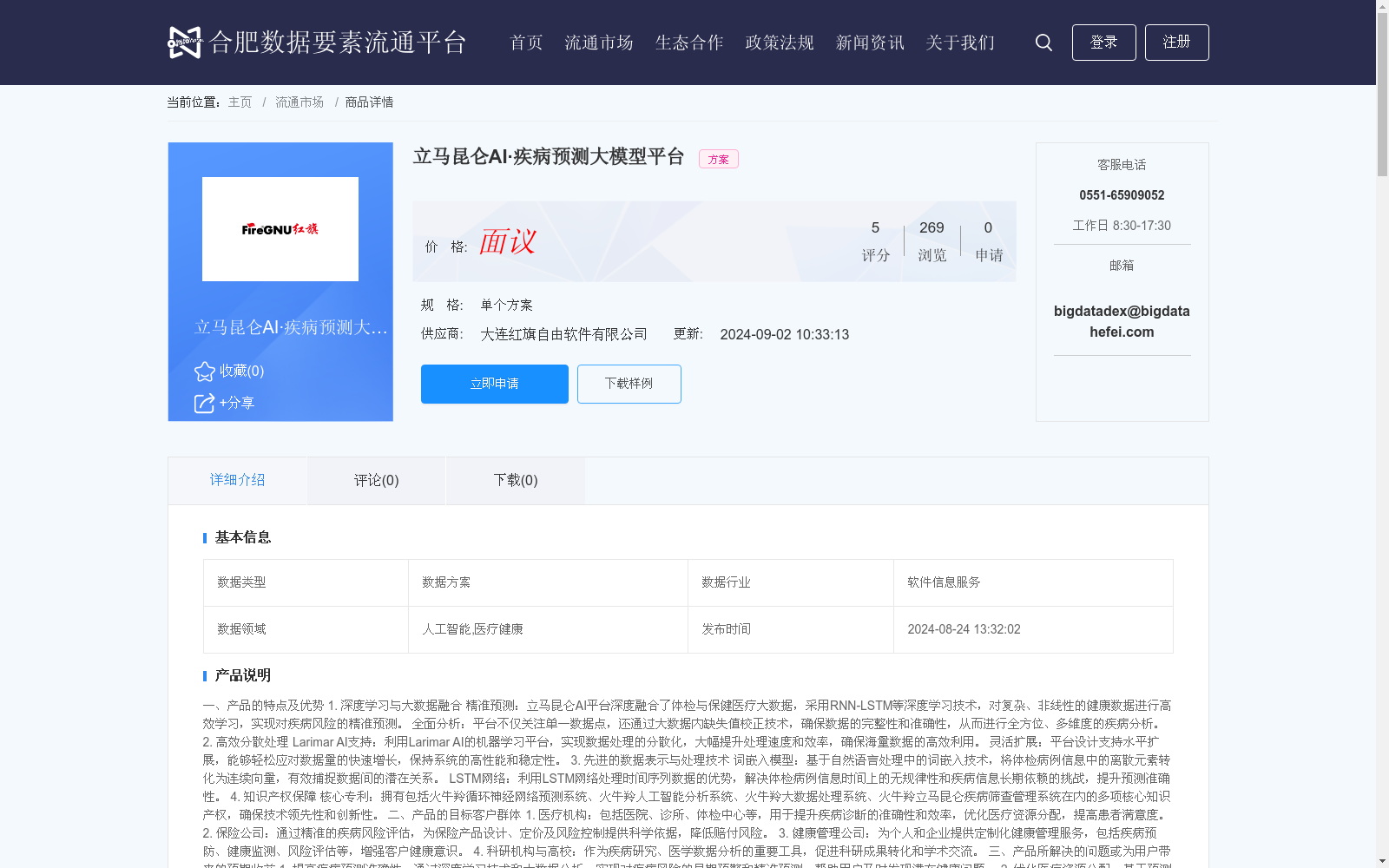main_image_url